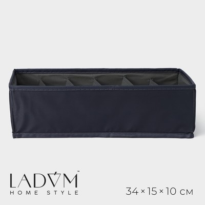 Органайзер для хранения белья LaDо́m, 6 ячеек, 34×15×10 см, графитовый