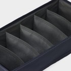 Органайзер для хранения белья LaDо́m, 6 ячеек, 34×15×10 см, графитовый - Фото 4