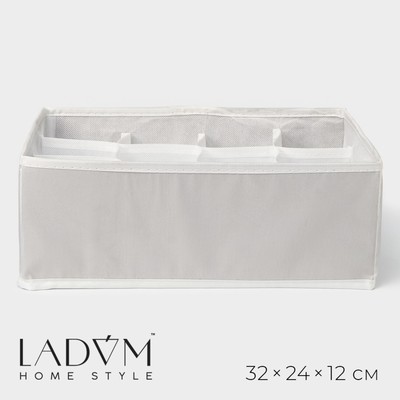 Органайзер для хранения белья LaDо́m, 12 ячеек, 32×24×12 см, серый
