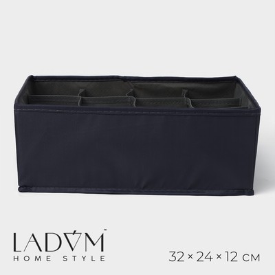 Органайзер для хранения белья LaDо́m, 12 ячеек, 32×24×12 см, графитовый