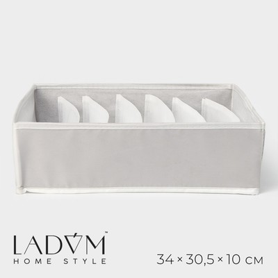 Органайзер для хранения белья LaDо́m, 7 ячеек, 34×30.5×10 см, серый