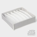 Органайзер для хранения белья LaDо́m, 7 ячеек, 34×30.5×10 см, серый - Фото 4