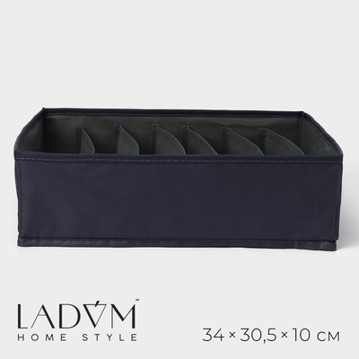 Органайзер для хранения белья LaDо́m, 7 ячеек, 33.5×30.5×10 см, графитовый