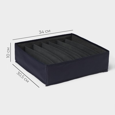 Органайзер для хранения белья LaDо́m, 7 ячеек, 33.5×30.5×10 см, графитовый