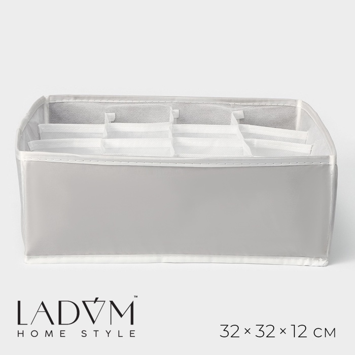 Органайзер для хранения белья LaDо́m, 16 ячеек, 32×32×12 см, серый - Фото 1