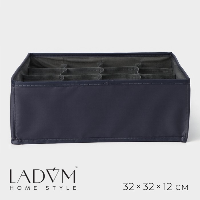 Органайзер для хранения белья LaDо́m, 16 ячеек, 32×32×12 см, графитовый - Фото 1