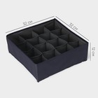 Органайзер для хранения белья LaDо́m, 16 ячеек, 32×32×12 см, графитовый - Фото 2