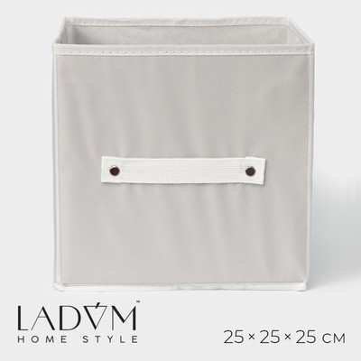 Короб стеллажный для хранения LaDо́m, 25×25×25 см, цвет серый