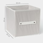 Короб стеллажный для хранения LaDо́m, 25×25×25 см, цвет серый - Фото 3