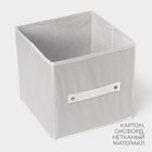 Короб стеллажный для хранения LaDо́m, 25×25×25 см, цвет серый - Фото 4