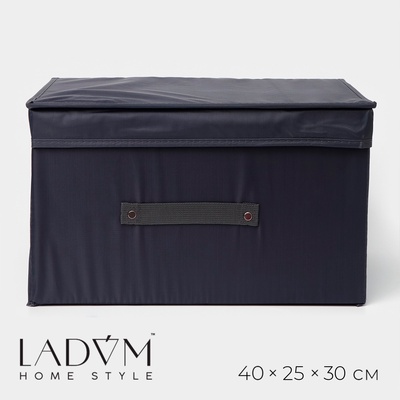 Короб для хранения с крышкой LaDо́m, 40×25×30 см, графитовый