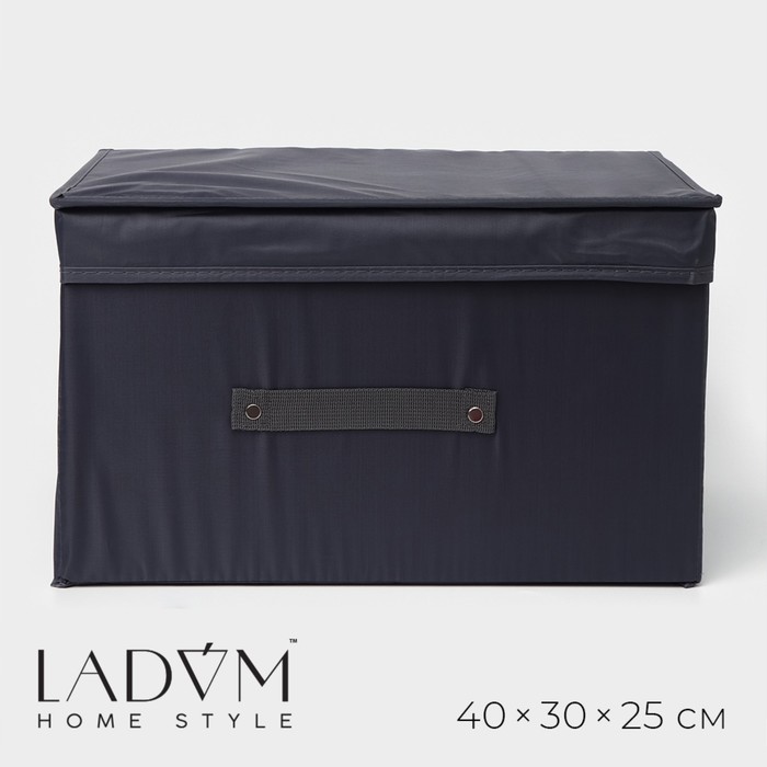 Короб для хранения с крышкой LaDо́m, 40×30×25 см, графитовый - Фото 1