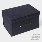 Короб для хранения с крышкой LaDо́m, 40×30×25 см, графитовый - Фото 2