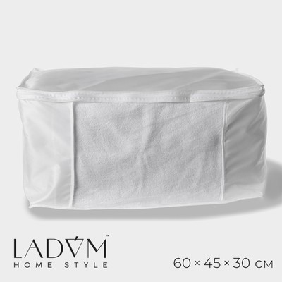 Кофр для хранения вещей LaDо́m, 60×45×30 см, белый