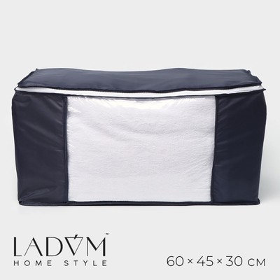 Кофр для хранения вещей LaDо́m, 60×45×30 см, графитовый