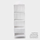 Органайзер подвесной LaDо́m, 30×30×80 см, белый - Фото 3