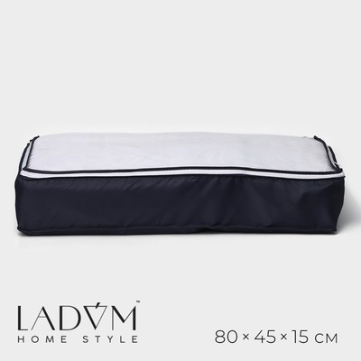 Кофр для хранения вещей LaDо́m, 80×45×15 см, графитовый