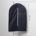 Чехол для одежды LaDо́m, ПВХ окно, плотный, 60×90 см, цвет графитовый - Фото 2