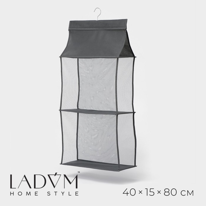 Органайзер для сумок 2 отделения LaDо́m, 40×15×80 см, серый - Фото 1