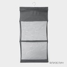 Органайзер для сумок 2 отделения LaDо́m, 40×15×80 см, серый - Фото 3