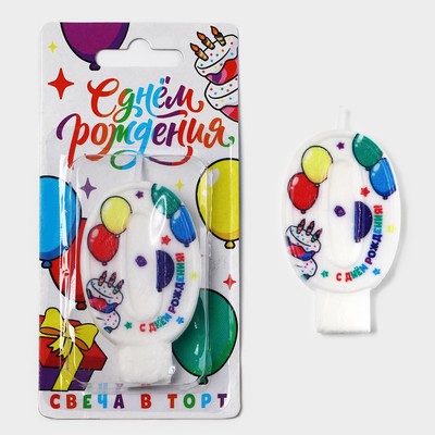 Свеча цифра для торта «0», 3.7×7.2 см