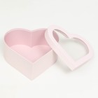 Набор подарочных коробок с окном 3 в 1 сердца L:28.5×26.3×13 M:26×24×11.5 S:23.5×21.5×10 см - Фото 4