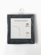 Простыня на резинке 1.5-спальная «Этель», 160×200+25 см, серая, поплин 10583672
