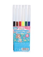 Фломастеры 6 цветов Calligrata «Принцесса», невентилируемый колпачок - Фото 2