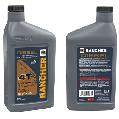 Масло Rezer Rancher DIESEL, для четырехтактных дизельных двигателей, 10W40, 0.946 л