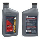 Масло Rezer Rancher DYNALITE, для двухтактных двигателей, минеральное, API ТВ, 0.946 л - фото 23270170