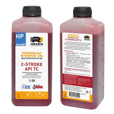 Масло Rezer PROFI, премиальное низкодымное минеральное, для 2Т двигателей, API TC, 1 л