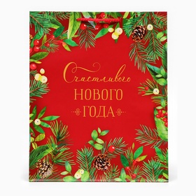 Пакет подарочный новогодний «Счастливого Нового года», на красном, 26?32?12 см (комплект 2 шт)