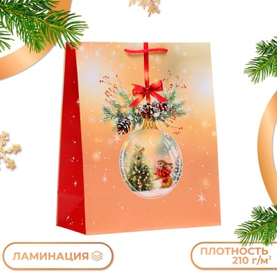 Пакет подарочный новогодний ламинированный «Стеклянный шар», 26×32×12 см