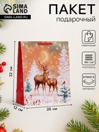 Пакет подарочный новогодний ламинированный «Олени», 26×32×12 см - Фото 1
