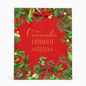 Пакет подарочный новогодний ламинированный «Счастливого Нового года», на красном, 18?22.3?10 см (комплект 2 шт)