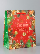 Пакет подарочный новогодний ламинированный «С новым годом!», 18×22.3×10 см - Фото 2