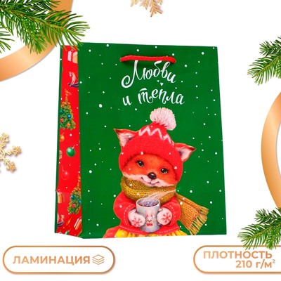 Пакет подарочный новогодний ламинированный «Любви и тепла», 18×22.3×10 см