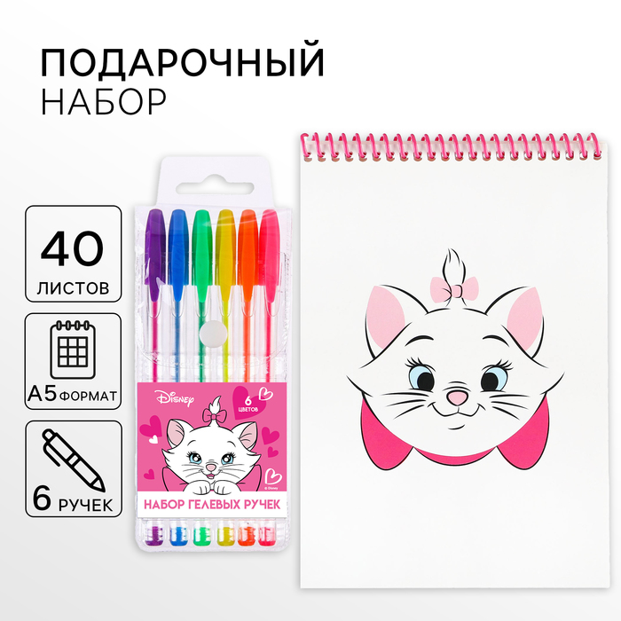 

Набор блокнот и цветные ручки МАРИ