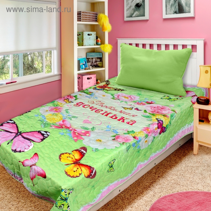 Покрывало "Collorista" Любимая доченька 1,5 сп, 145х205 см, микрофибра, 100% п/э, сатин - Фото 1