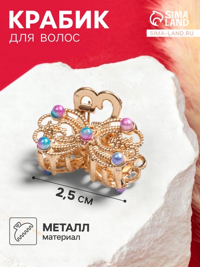 Крабик для волос «Адель», бант, 2.5 см, золото