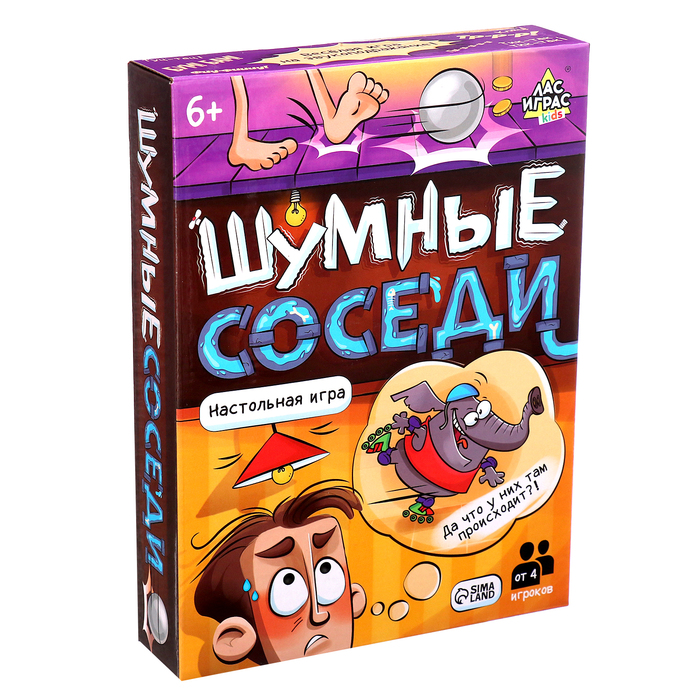 Настольная игра "Шумные соседи"