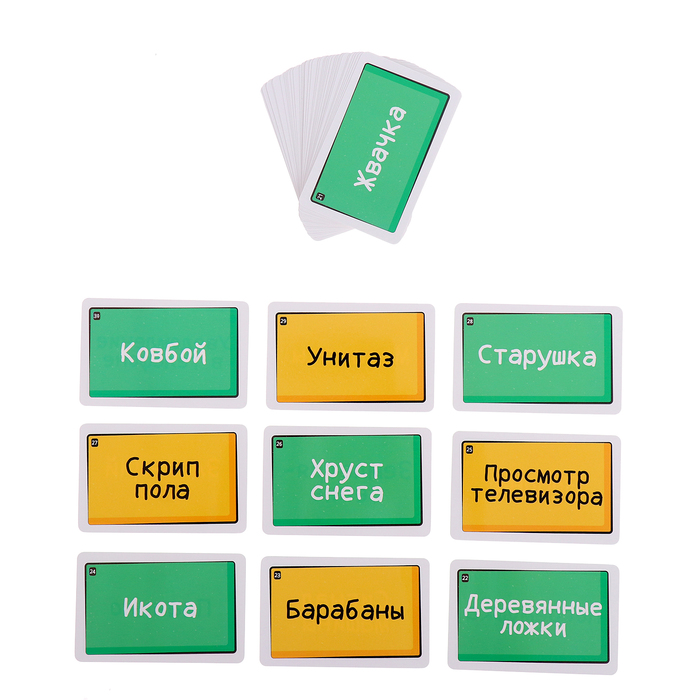 Настольная игра "Шумные соседи"