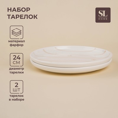 Тарелки SL Home «Гато», d=24 см, набор 2 шт., фарфор, белые