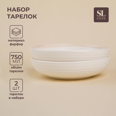 Тарелки глубокие SL Home «Гато», 750 мл, d=18.5 см, набор 2 шт., фарфор, белые
