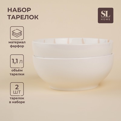 Салатники SL Home «Гатто», 1.1 л, d=18.5 см, набор 2 шт., фарфор, белые