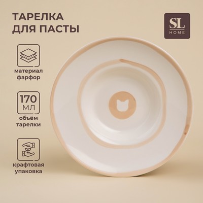 Тарелка для пасты SL Home «Гато», 170 мл, d=21 см, цвет белый