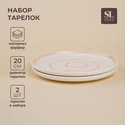 Тарелки SL Home «Гато», d=20 см, набор 2 шт., фарфор, белые
