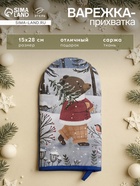 Варежка-прихватка «Этель» Forest bear 15×28 см, саржа, 100% хлопок, ватин 250 г/м² - Фото 1