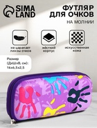 фиолетовый