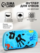 голубой